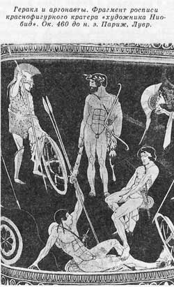 Геракл и аргонавты. Фрагмент росписи краснофигурного кратера «художника Нио- бид». Ок. 460 до н. 3, Париж, Лувр.