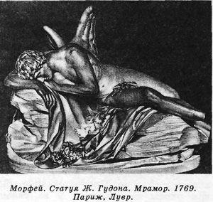 Морфей. Статуя Ж. Гудона. Мрамор. 1769. Париж, Лувр.