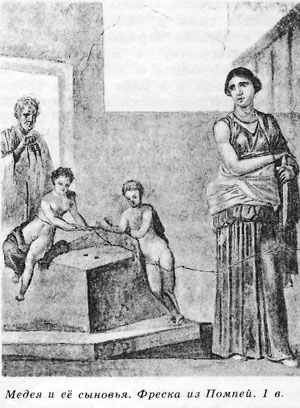 Медея и её сыновья. Фреска из Помпей. 1 век