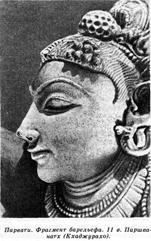 Парвати. Фрагмент барельефа. 11 в. Паршванатх (Кхаджурахо).