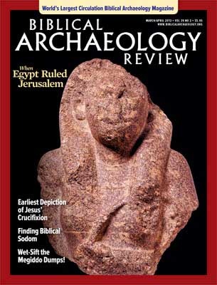 Библейская археология весна 2013
